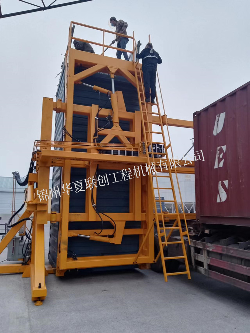 錦州華夏聯(lián)創(chuàng) 集裝箱翻轉(zhuǎn)機.jpg
